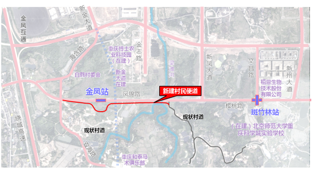村民便道出行调整示意图。重庆高新区融媒体中心供图