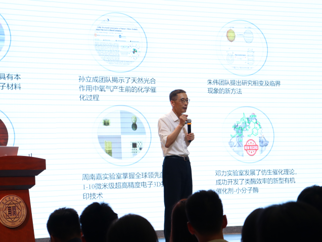 讲座现场 通讯员 龙雅静摄