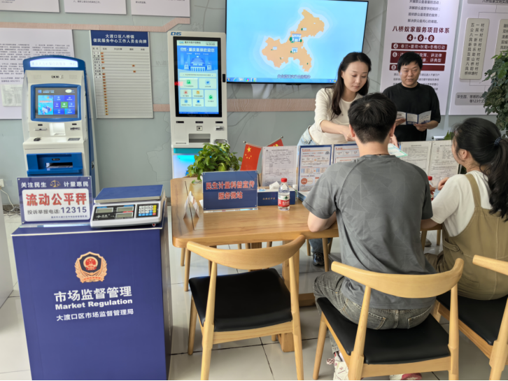 大渡口区八桥镇服务中心设立的“微站”。大渡口区市场监管局供图