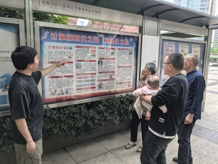 大渡口区市场监管局的工作人员向市民介绍实用计量常识。大渡口区市场监管局供图
