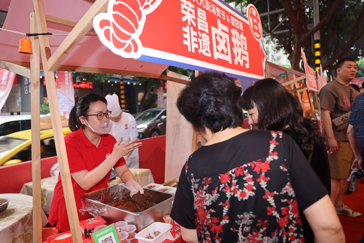 3 美食市集上，市民游客購買特色美食榮昌鹵鵝。熊鵬 攝