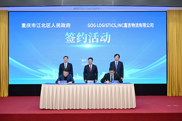 1  陶世祥出席與GOG LOGISTICS,INC嘉吉物流有限公司、五十人資本市場論壇（深圳）有限公司簽約儀式并致辭 。林豪 攝
