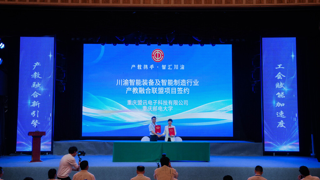 校企签约。主办方供图