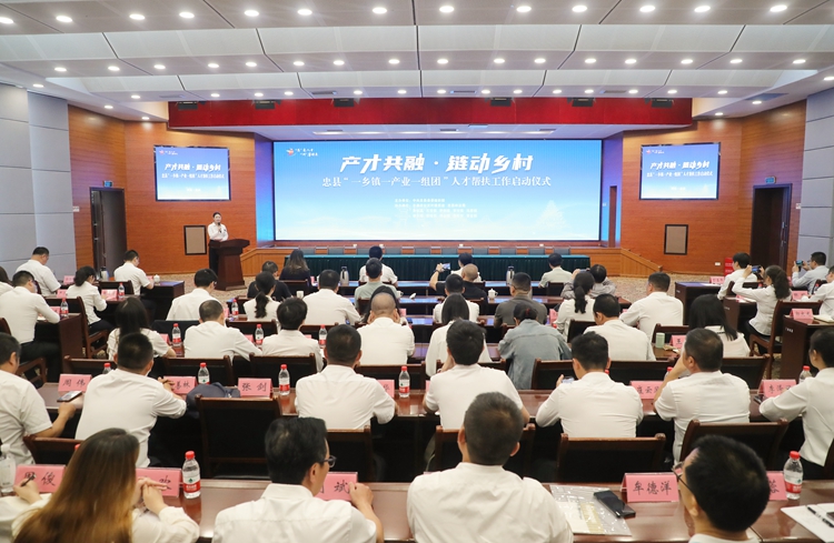 啟動儀式現(xiàn)場。受訪者供圖