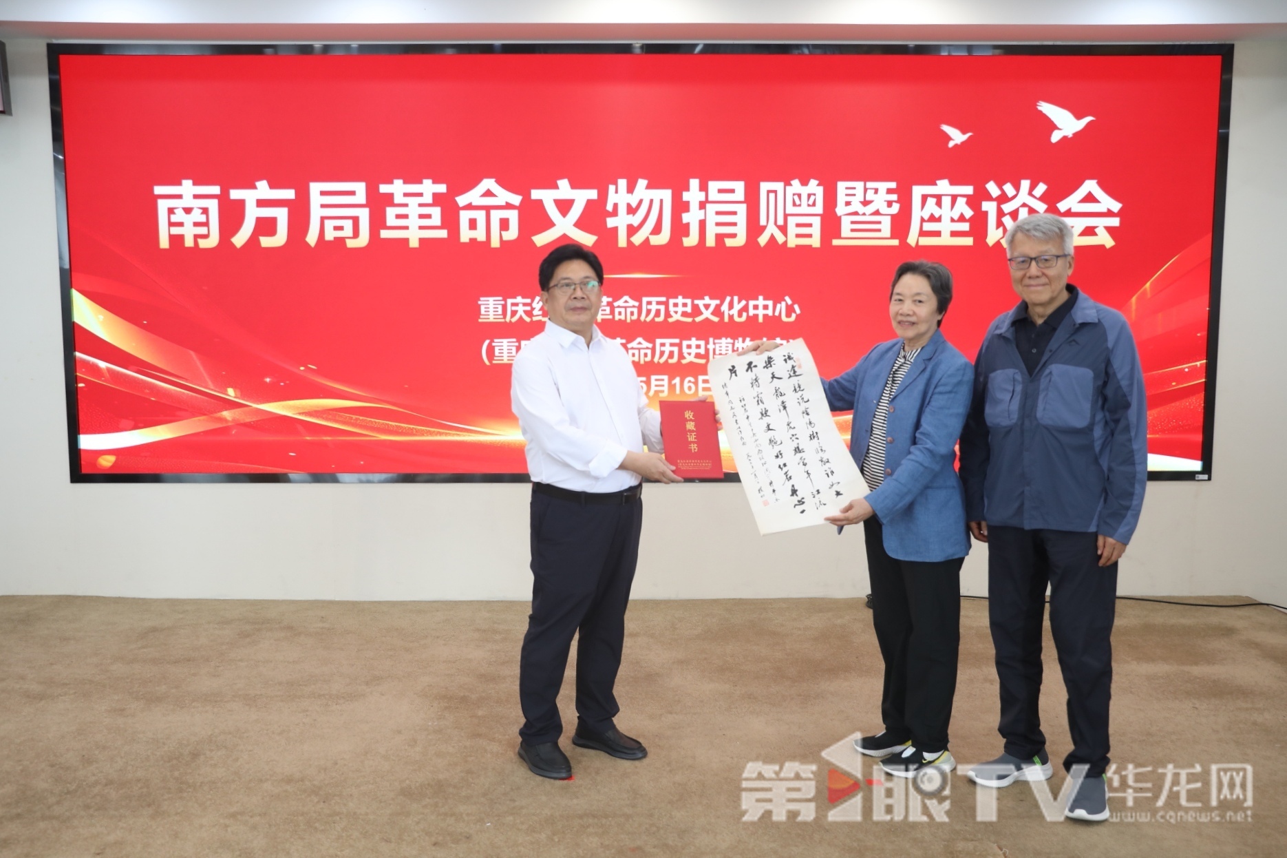 捐赠仪式现场。第1眼TV-华龙网首席记者 李文科 摄