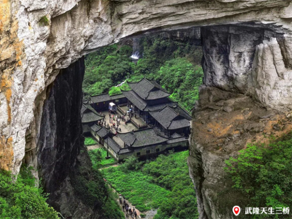 武隆天生三橋,。重慶武隆旅游產(chǎn)業(yè)(集團(tuán))有限公司供圖