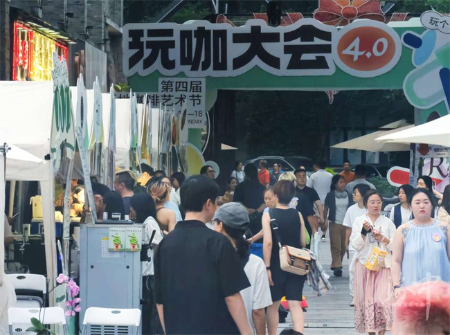 重慶天地第四屆咖啡藝術節(jié)暨玩咖大會4