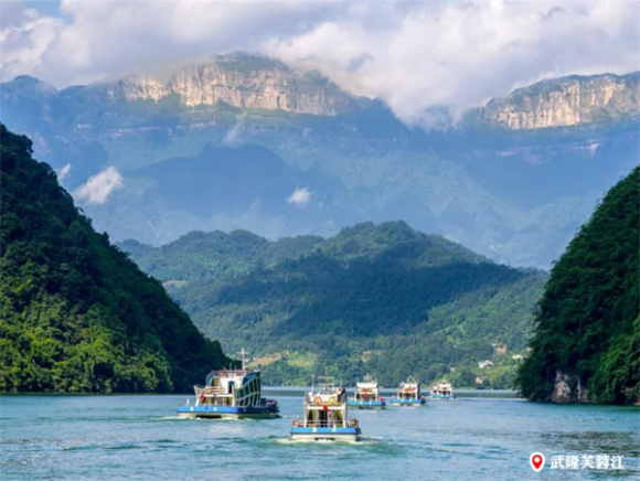 武隆芙蓉江,。重慶武隆旅游產(chǎn)業(yè)(集團(tuán))有限公司供圖