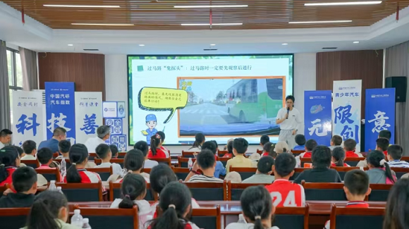 汽車強國主題公開課現場。大足區委宣傳部供圖 第1眼TV-華龍網發