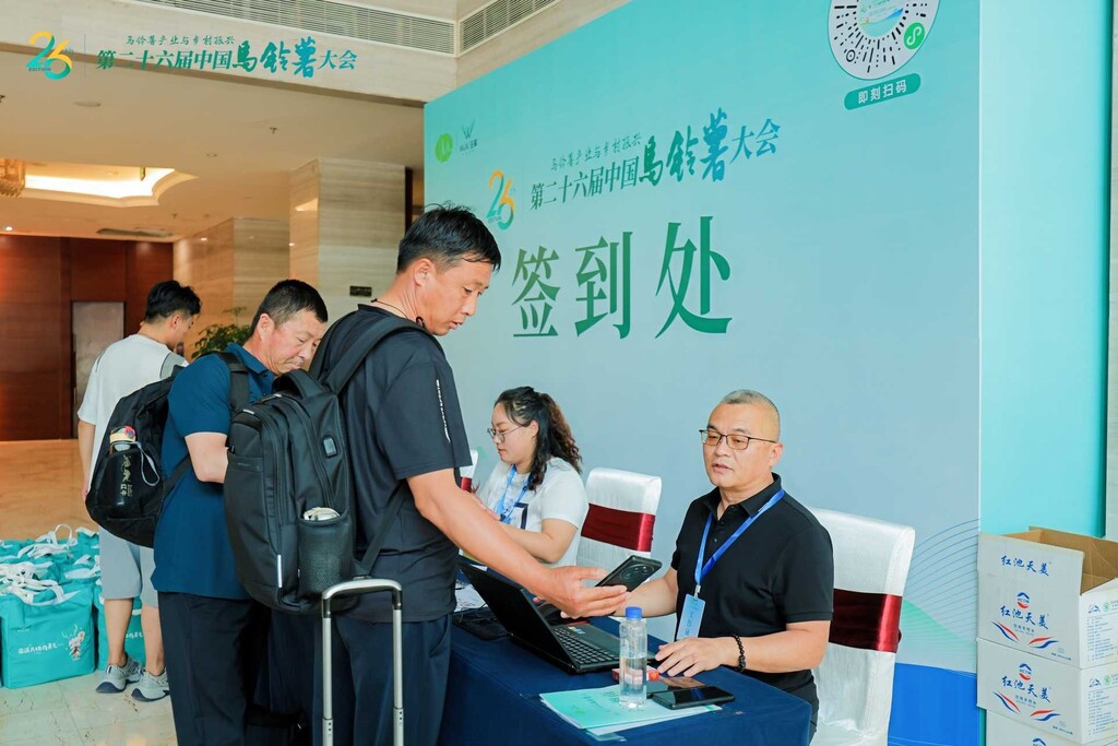 18日，參會嘉賓陸續(xù)到達重慶巫溪。巫溪縣薯光農(nóng)業(yè)科技開發(fā)有限公司 第1眼TV-華龍網(wǎng) 發(fā)