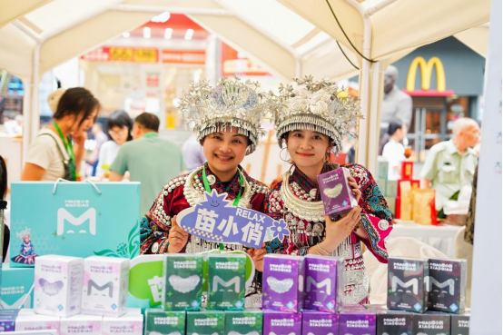 產(chǎn)品展示。 活動主辦方供圖