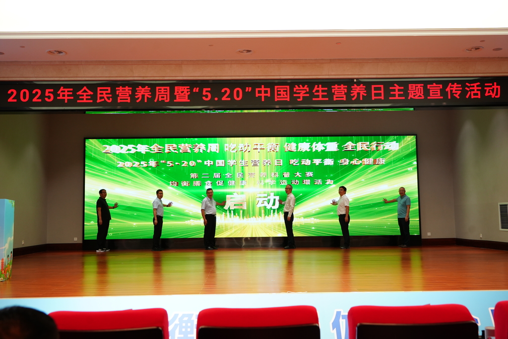 活动现场。 市卫生健康委供图