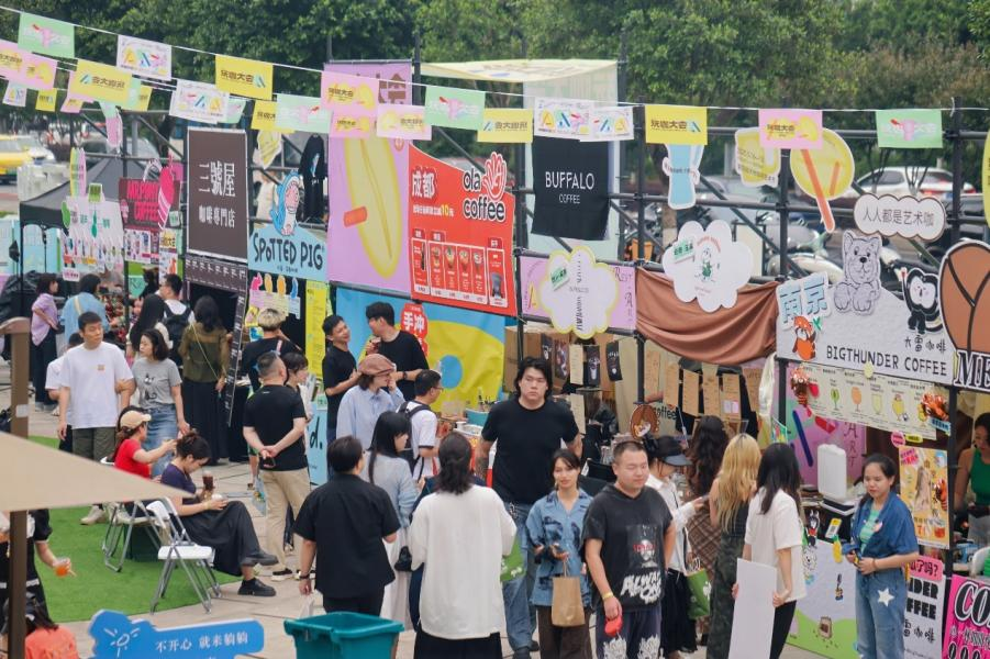 80+品牌汇聚山城 重庆天地举办第四届咖啡艺术节2