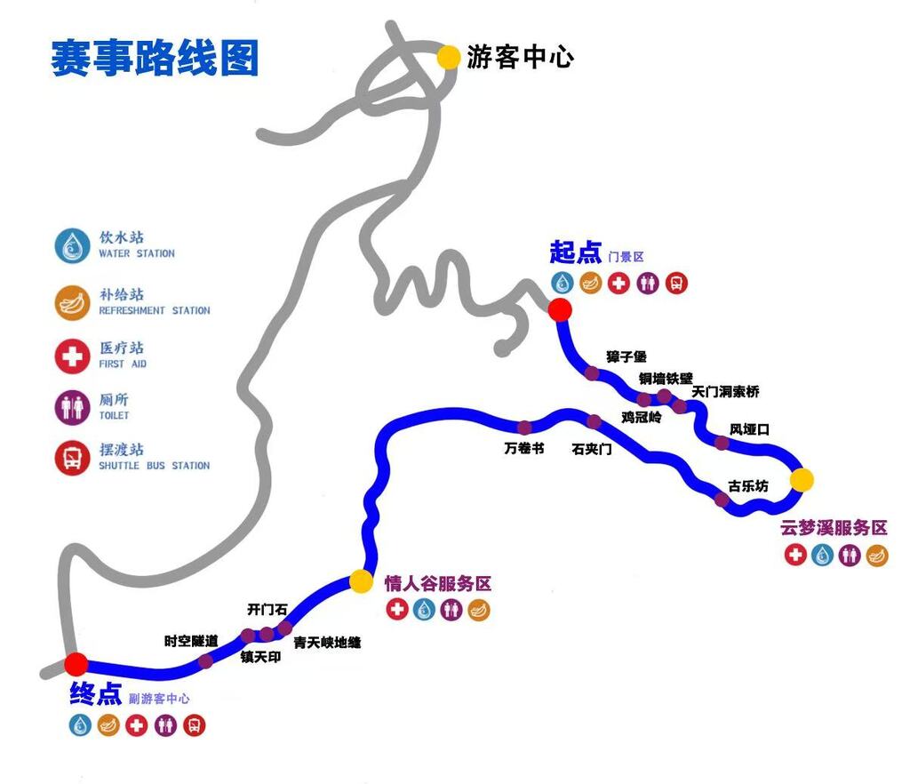 赛事线路图。受访者供图