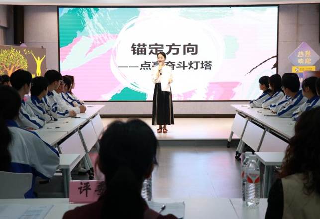 第三