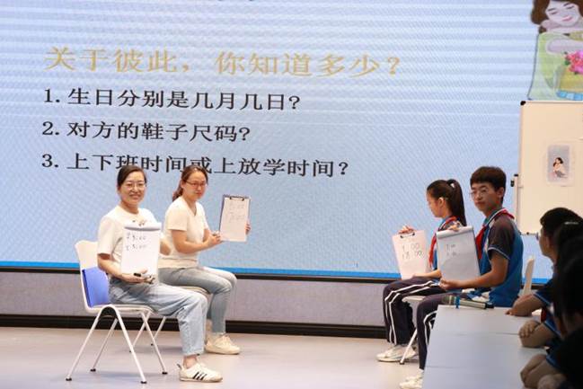 第二