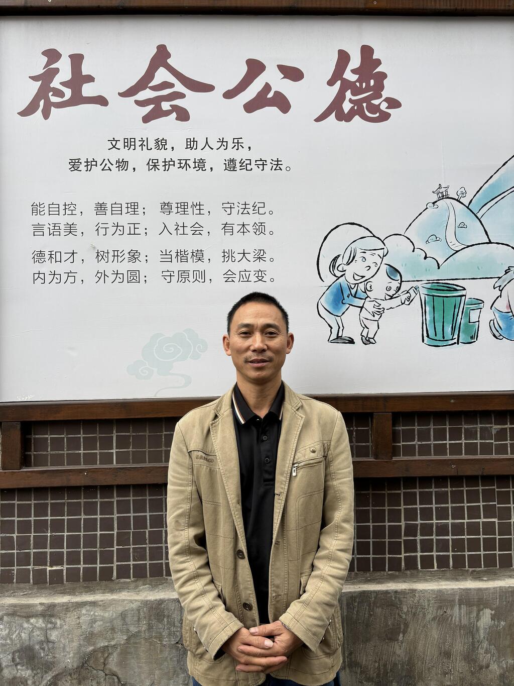 邓后平。受访单位供图