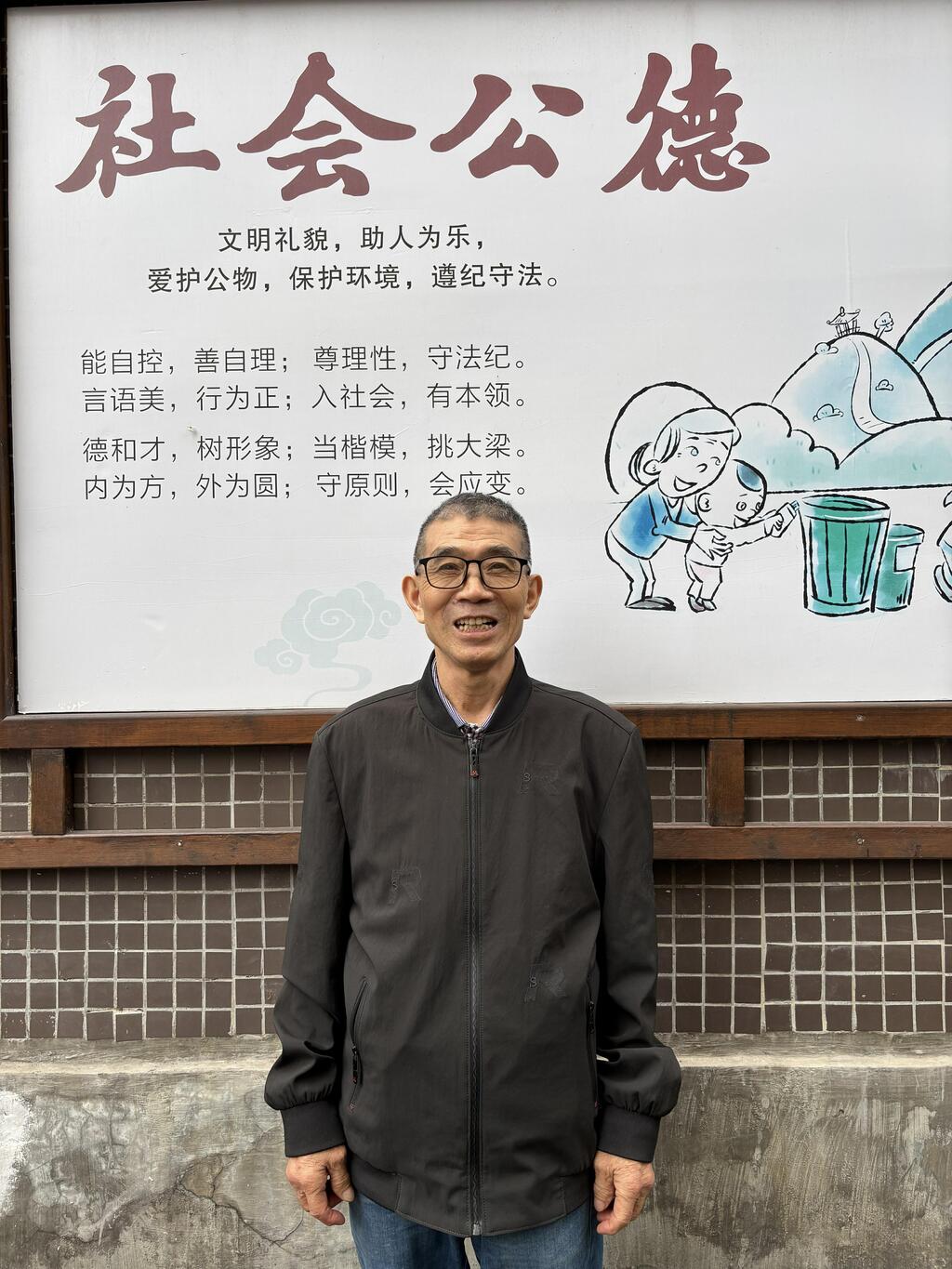程太富。受访单位供图