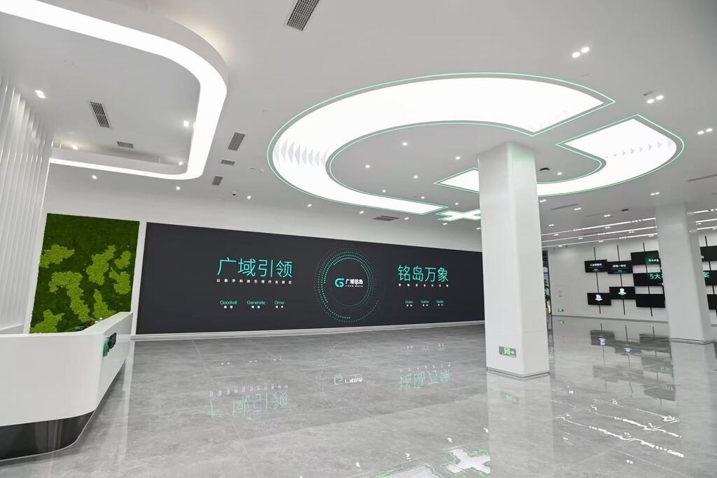廣域銘島展臺。受訪者供圖