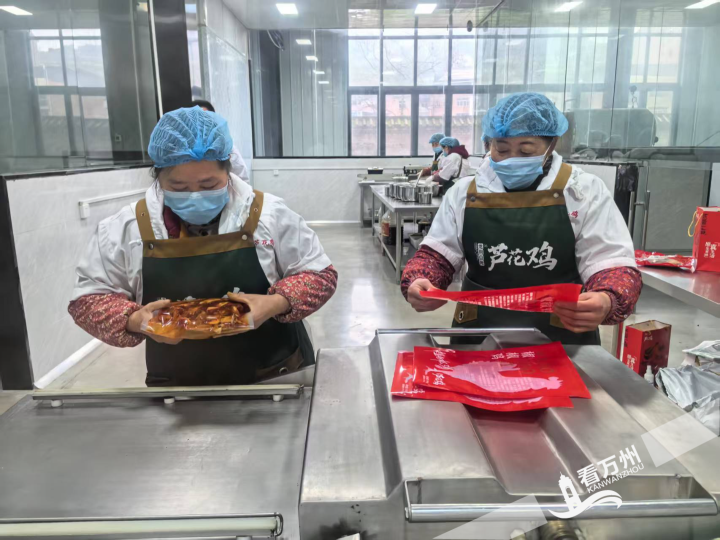 魯渝農(nóng)牧科技重慶有限公司產(chǎn)品研發(fā)中心。