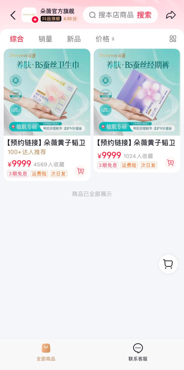 未命名图片