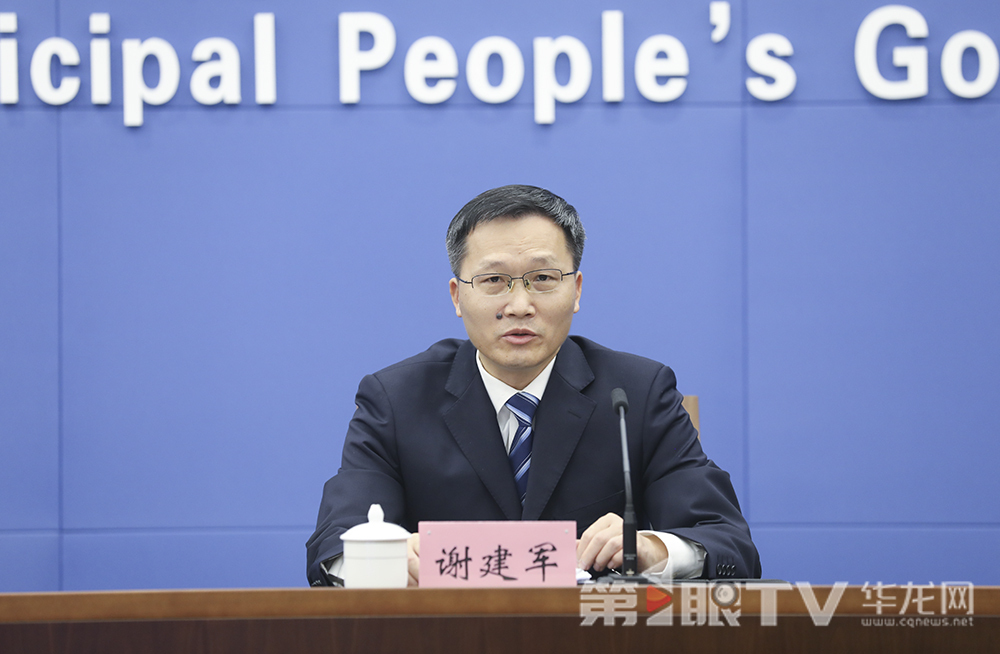 5月21日，“扛起新使命 譜寫新篇章”系列主題新聞發(fā)布會(huì)（第六場）——營造市場化法治化國際化一流營商環(huán)境新聞發(fā)布會(huì)。圖為市司法局一級巡視員謝建軍回答記者提問。第1眼TV-華龍網(wǎng)首席記者 李文科 攝
