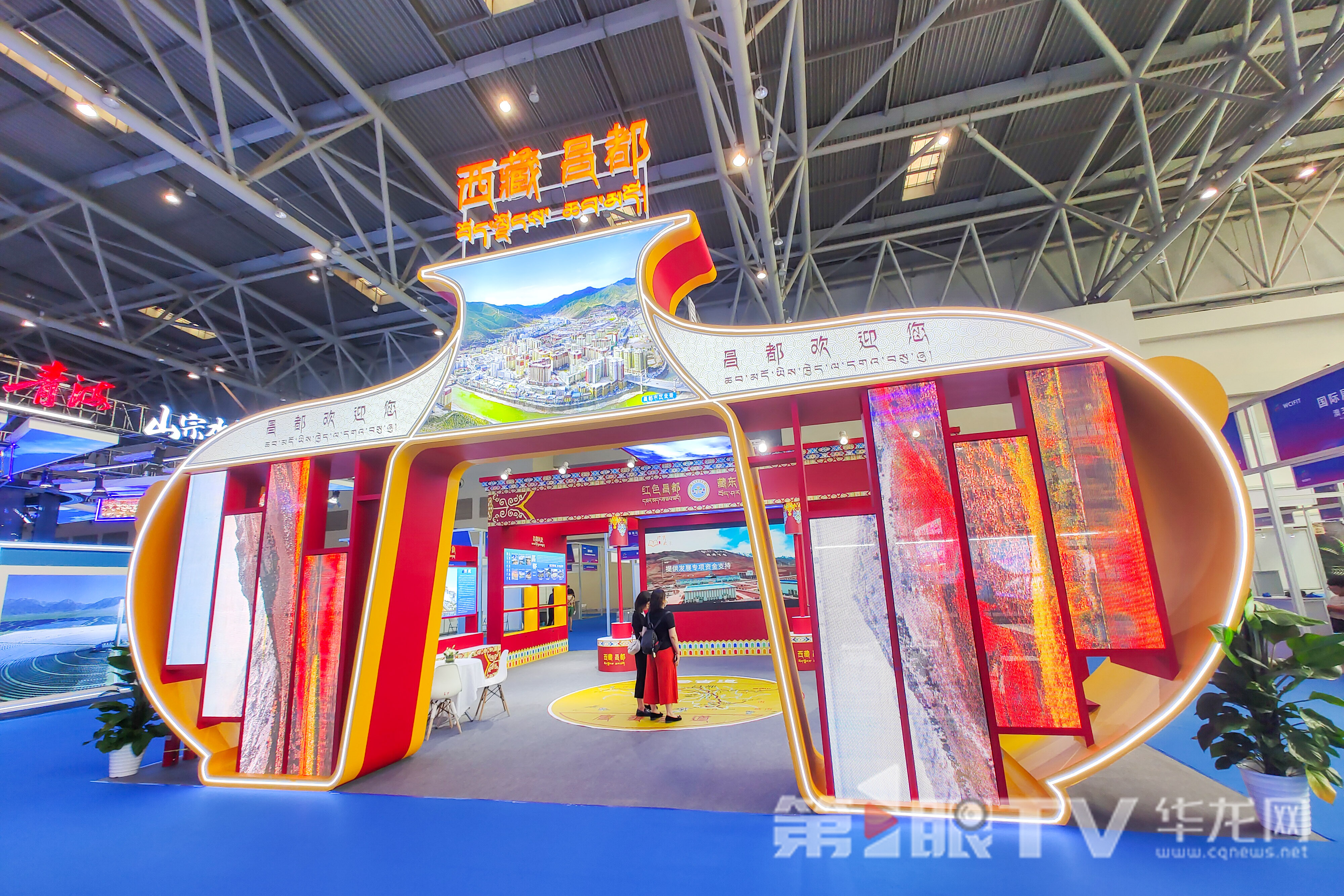 西藏昌都展区。第1眼TV-华龙网记者 石涛 摄