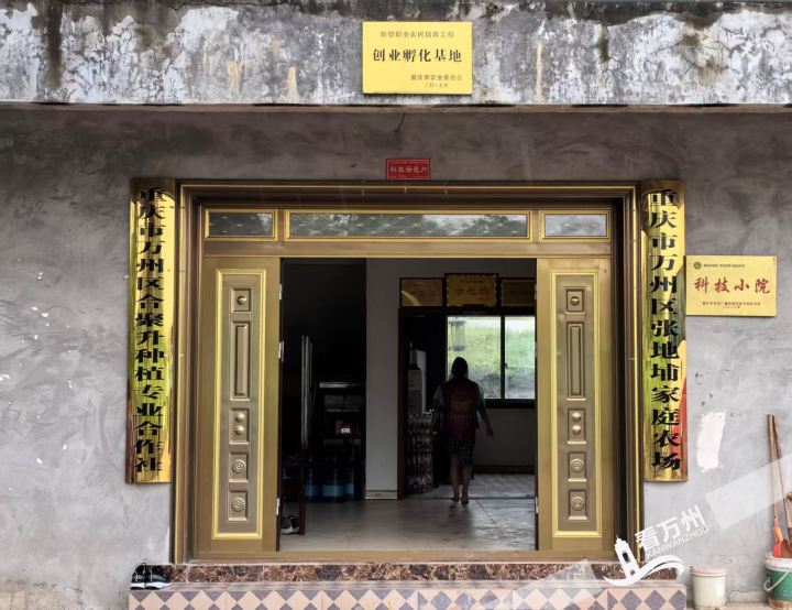 張地埔家庭農(nóng)場(chǎng)。