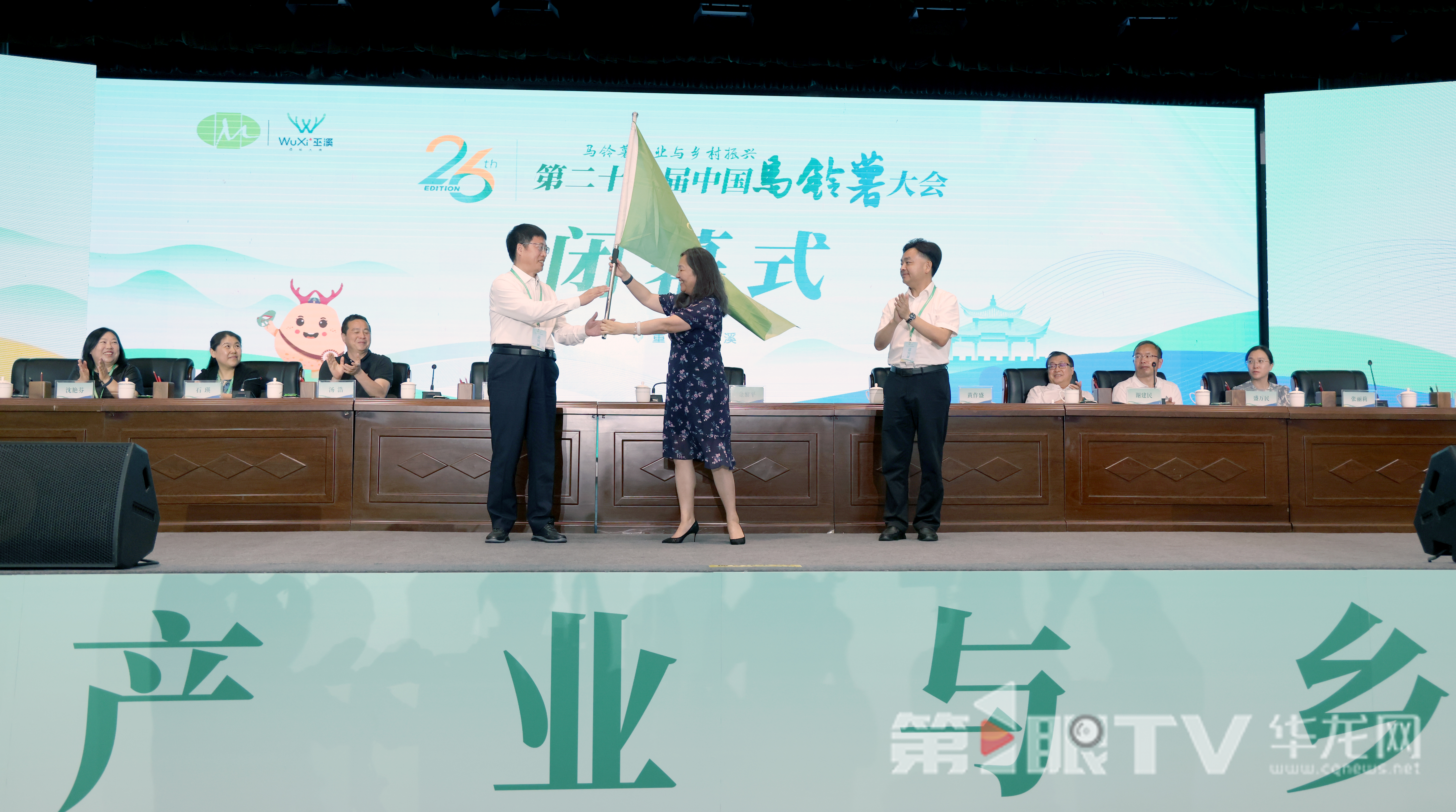 會旗交接儀式。第1眼TV-華龍網記者 李燊 攝