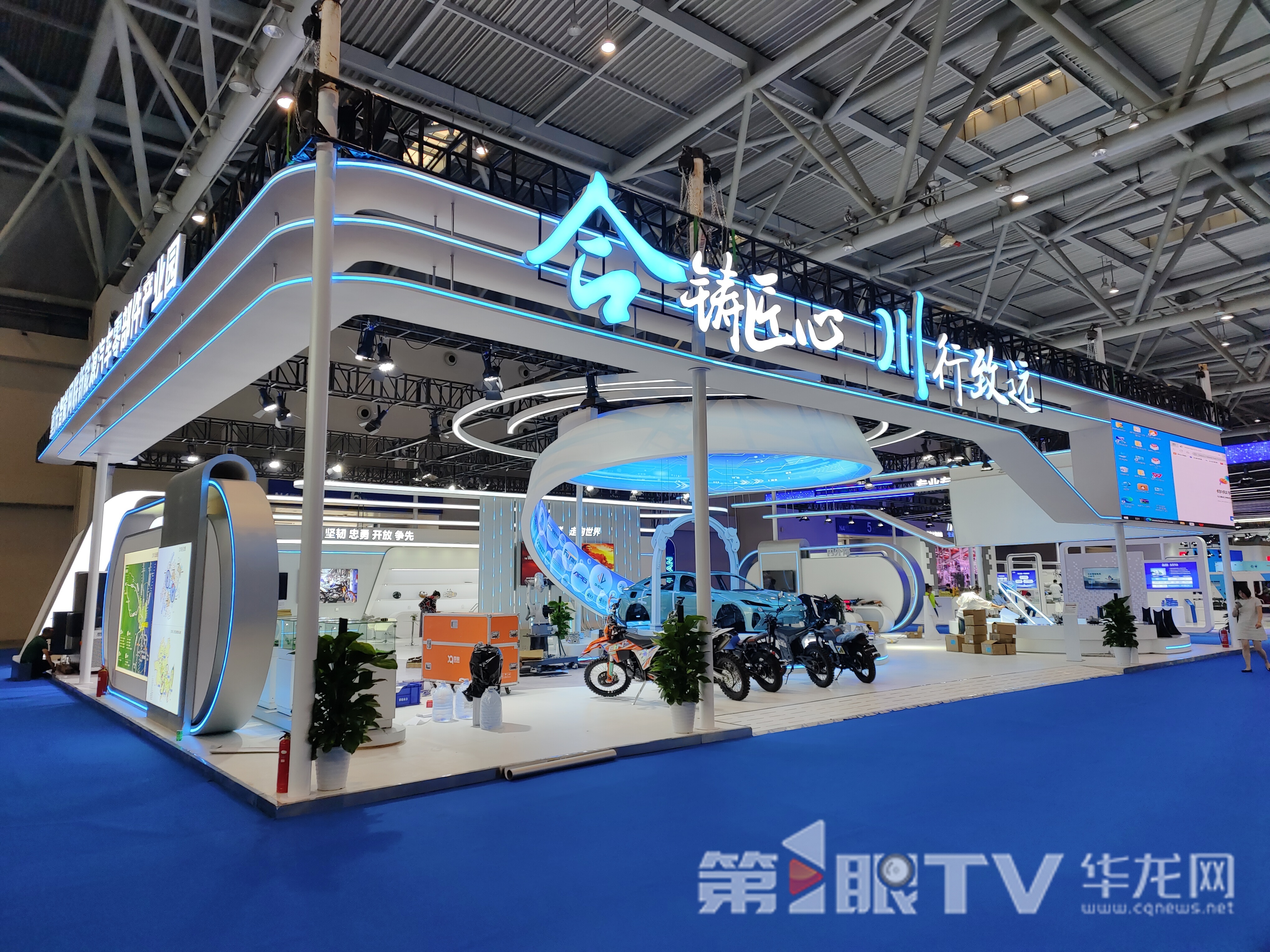 合川展区。 第1眼TV-华龙网记者 石涛 摄