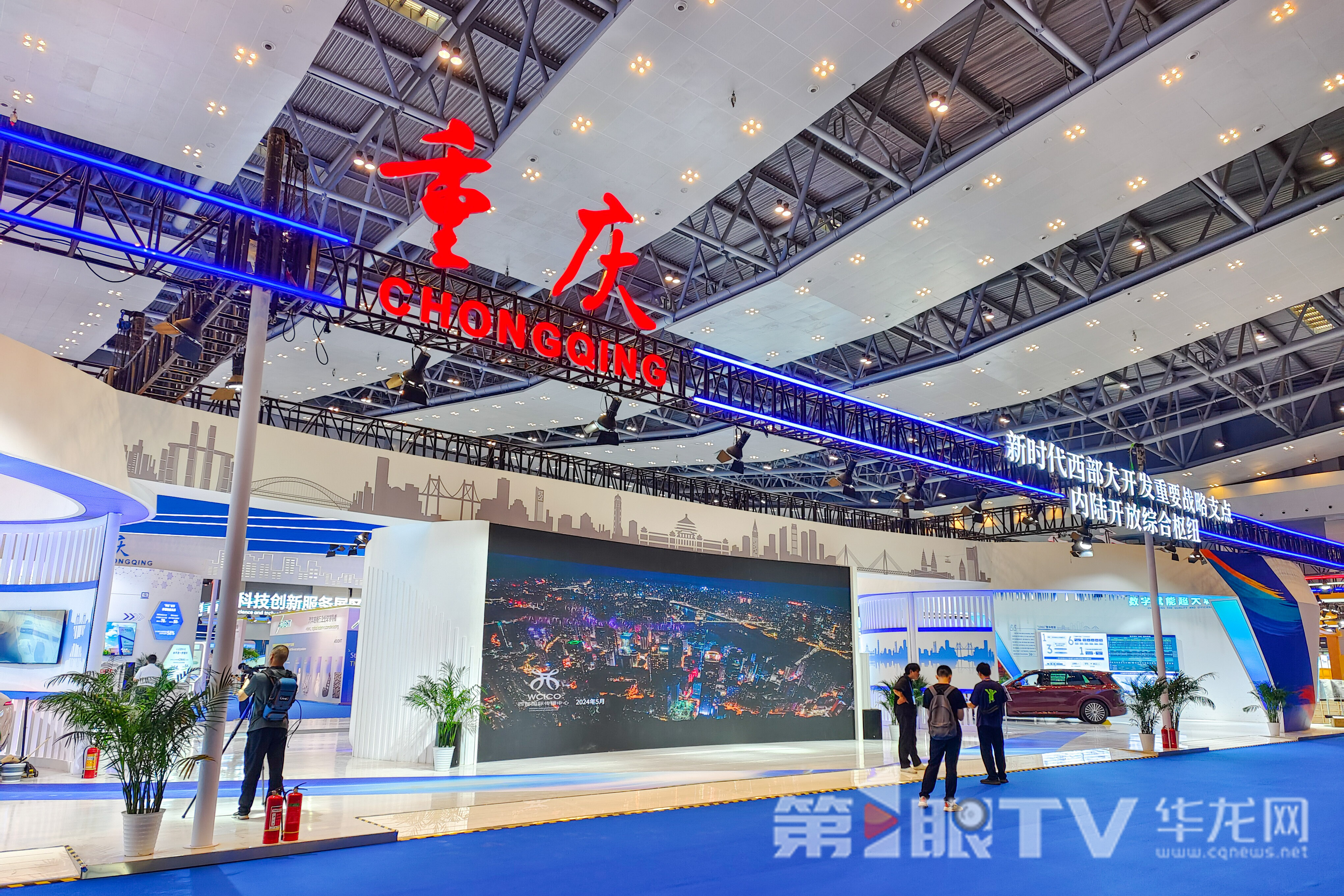 第七届西洽会中央大厅重庆馆。第1眼TV-华龙网记者 石涛 摄