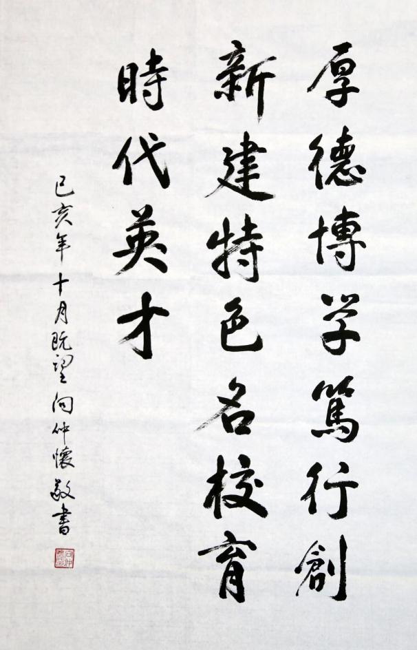 image019