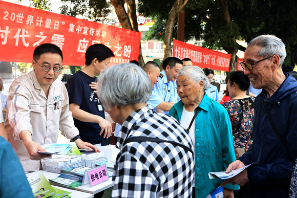 國網重慶大足供電公司員工在廣場開展電力計量科普活動。通訊員 羅永恒 攝