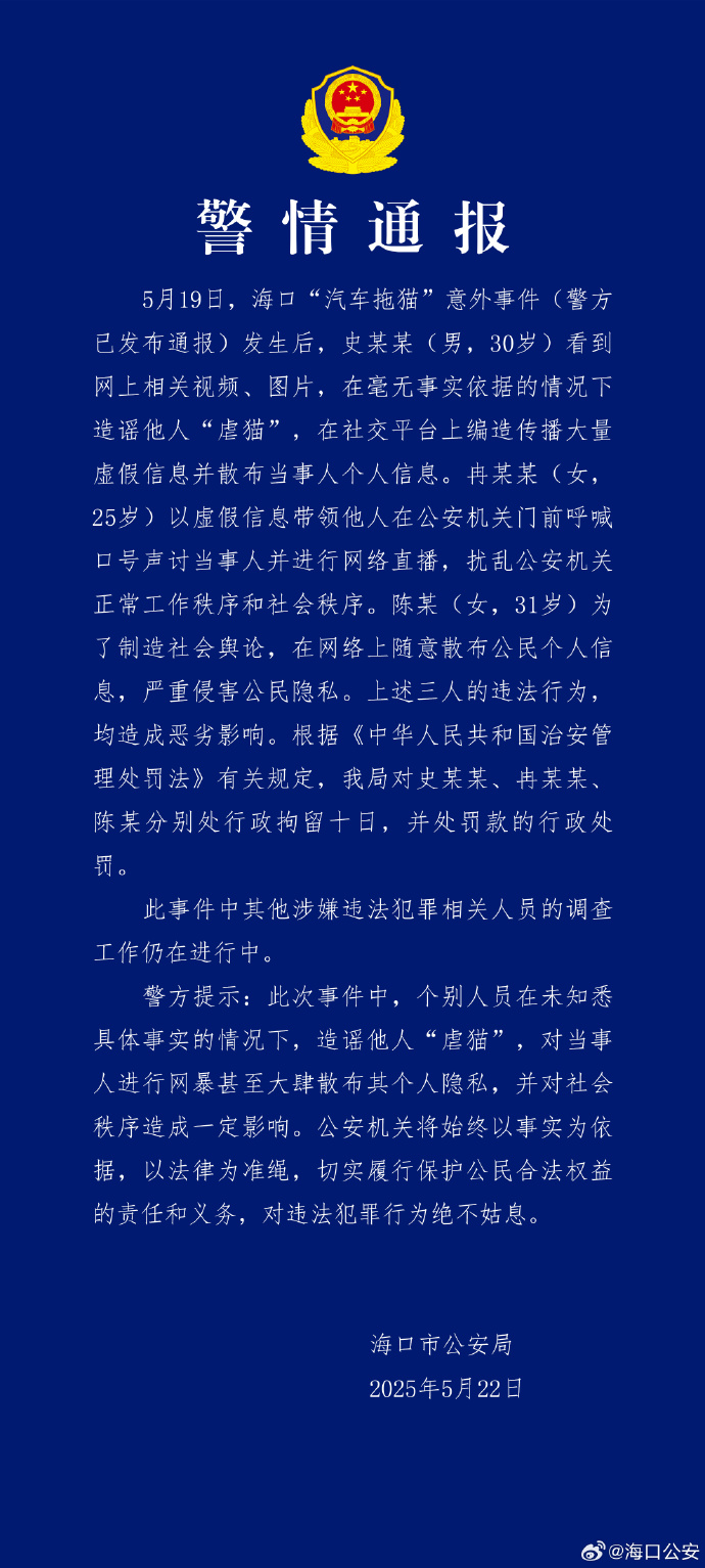 0069IiMegy1i1noofzzuhj31o03pcqv5