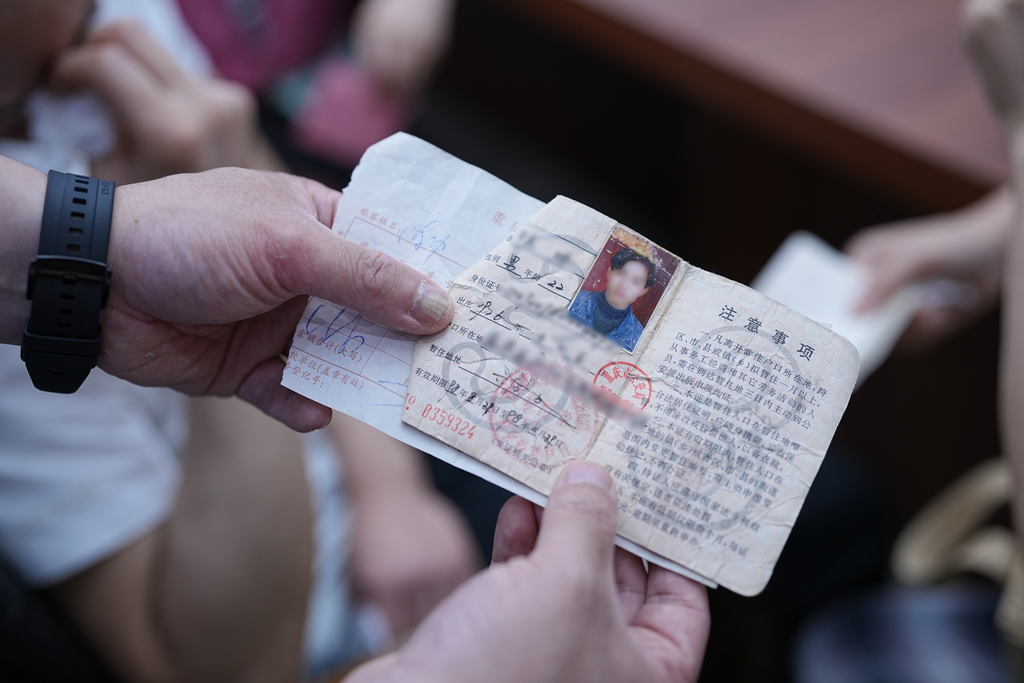 陈先生还保留着27年前刚到重庆时的暂住证。 警方供图
