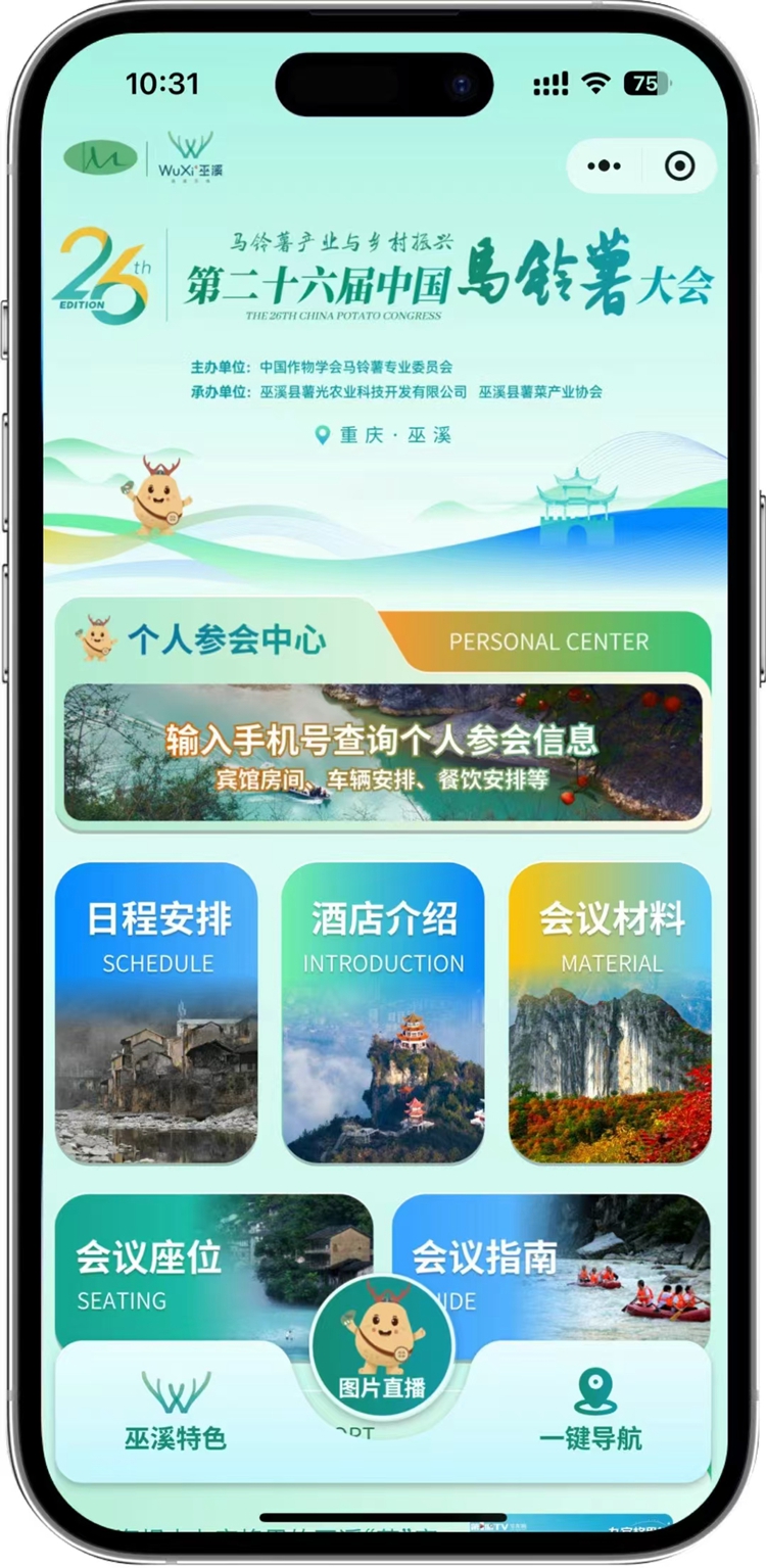 小程序。網(wǎng)絡截圖