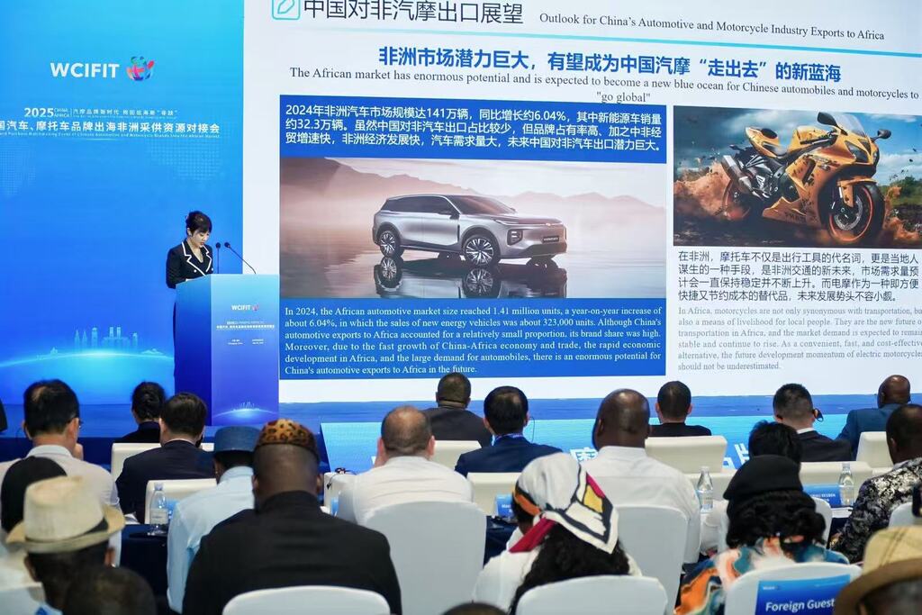 中国汽摩品牌出海非洲采供资源对接会举行。受访者供图