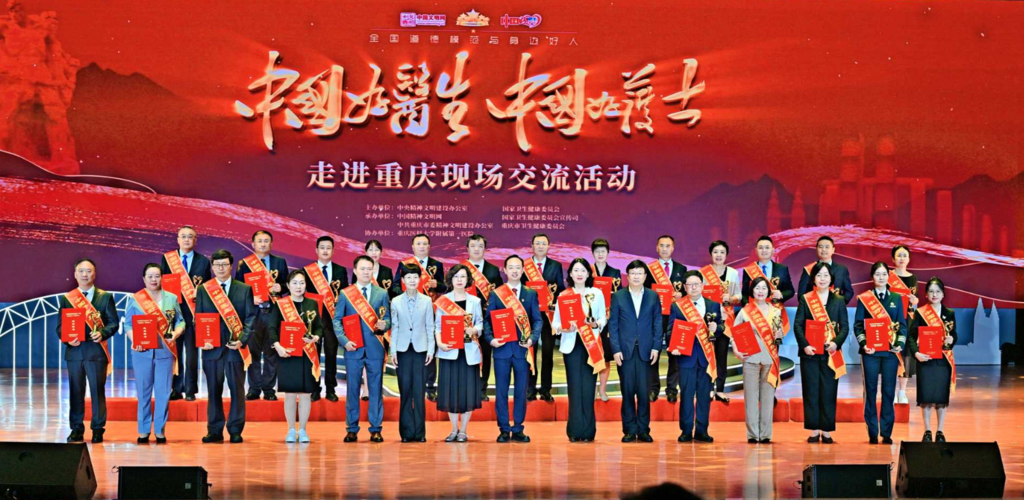 活动现场。 重医附一院供图