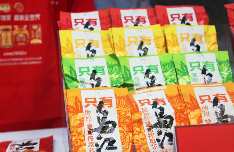 “只有烏江”在第八屆中國重慶職業技能大賽上展出。涪陵榨菜集團供圖