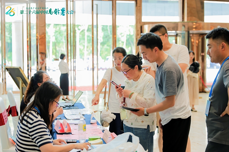 嘉賓報到時掃碼獲取入住酒店房間和會議安排。巫溪縣薯光農(nóng)業(yè)科技開發(fā)有限公司