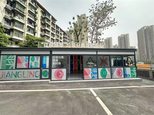 垃圾分類宣教中心。江北區(qū)委宣傳部供圖 第1眼TV-華龍網(wǎng)發(fā)