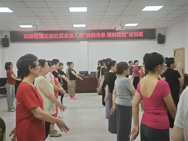 社區(qū)居民學跳民族舞。兩路街道辦事處供圖