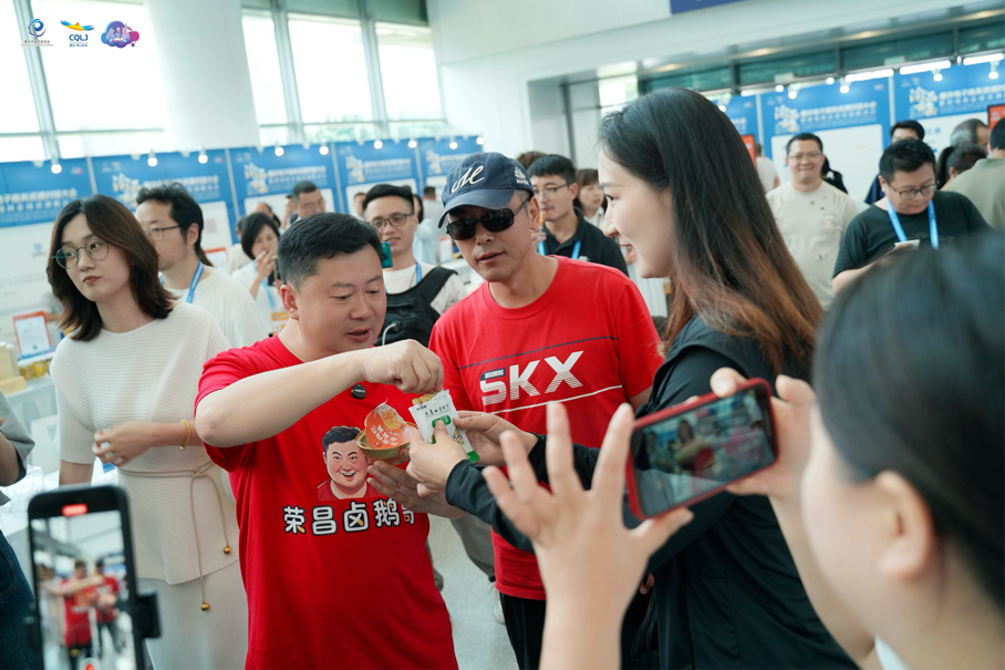 重庆这场电商资源对接大会收获满满2