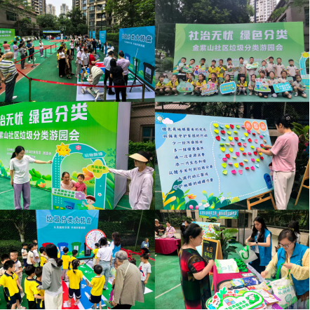 龍溪街道舉辦垃圾分類游園會。龍溪街道辦事處供圖