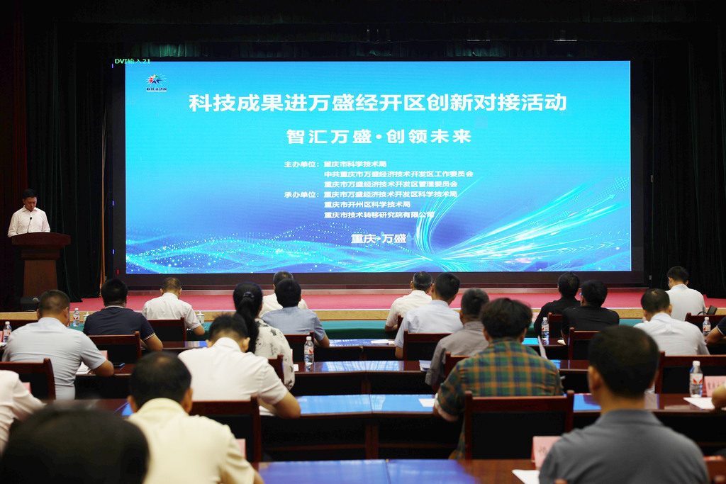 对接活动现场。受访单位供图