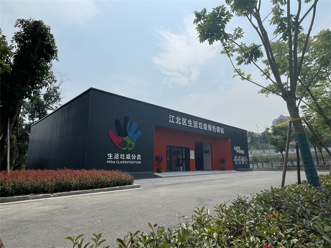 江北區(qū)生活垃圾綠色驛站。江北區(qū)委宣傳部供圖 第1眼TV-華龍網(wǎng)發(fā)