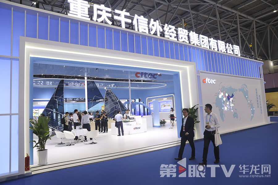 重慶千信外經貿集團展區。第1眼TV-華龍網首席記者 李文科 攝