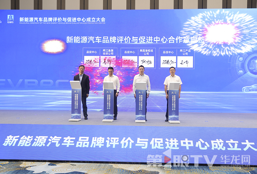 現場舉行簽約儀式。第1眼TV-華龍網首席記者 李文科 攝