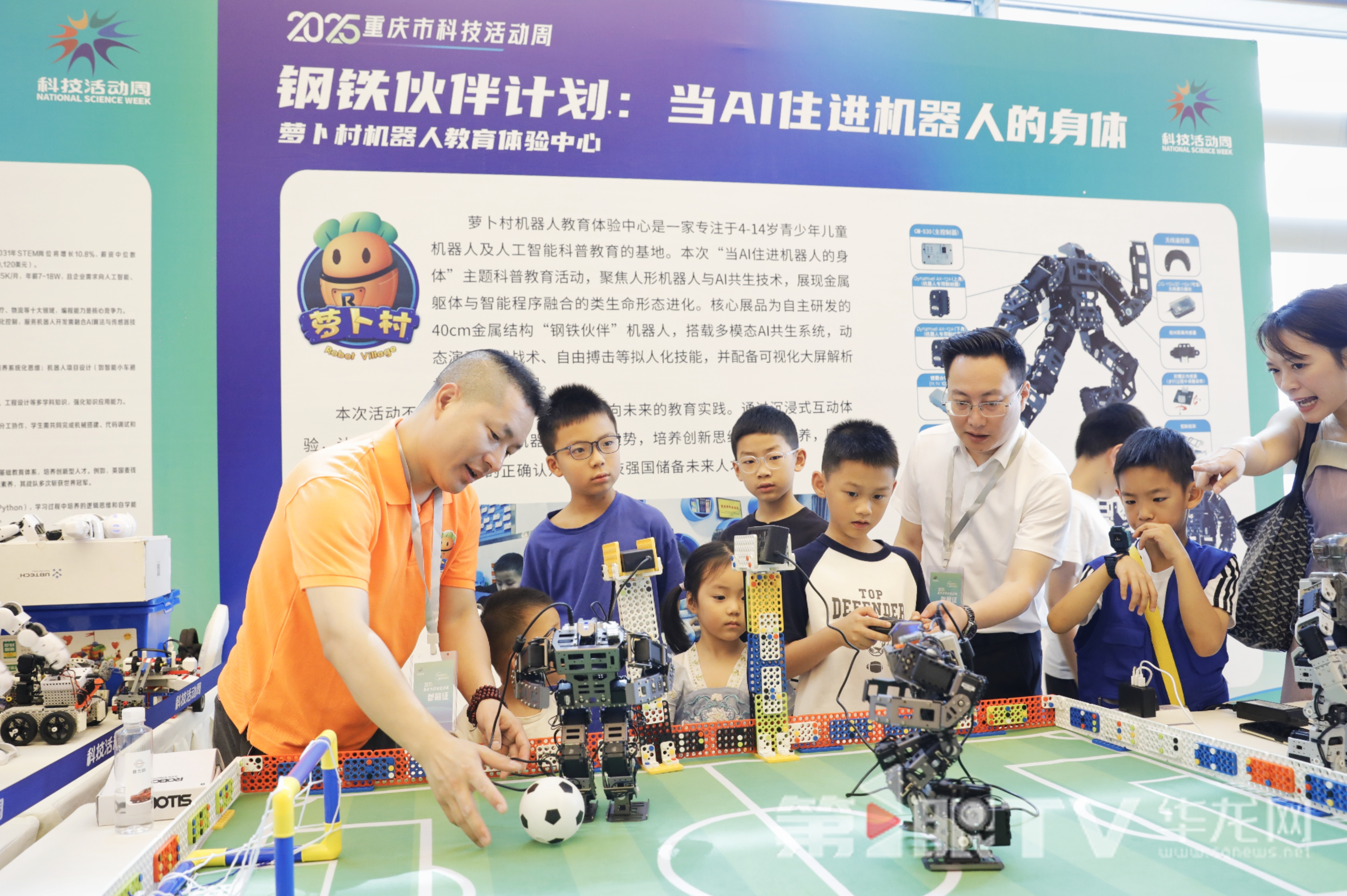 微信图片_20250524144317