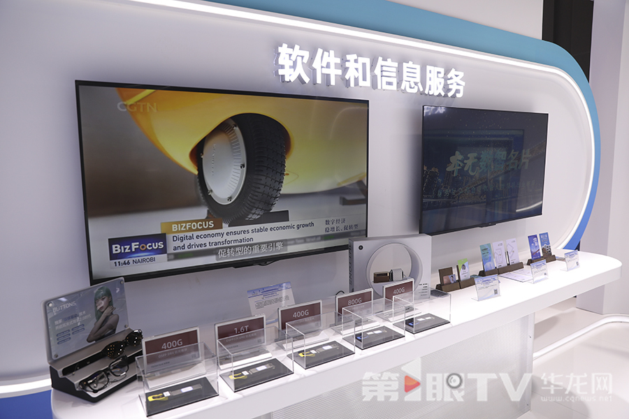 特斯聯展區。第1眼TV-華龍網首席記者 李文科 攝